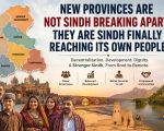 New Provinces Are Not Sindh Breaking Apart They Are Sindh Finally Reaching Its Own People
