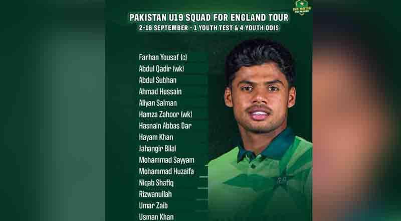 Pakistan Name 15 Member Squad For England Tour