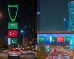 Pakistan Turkiye Saudi Arabia Flags Light Up Ksa Buildings After Defence Agreement