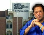 Pims Details Imran Khans Medical Examination As Pims Doctors Role Comes Under Scrutiny