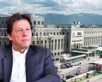 Shifa International Hospital Prepares Executive Floor For Imran Khan
