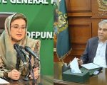 The Same Collapsed System Took You To The Top Azma Bukhari Responds To Naqvis Governance Criticism