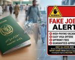 Alert For Pakistani Job Seekers Over High Paying Vacancies And Easy Visa Offers