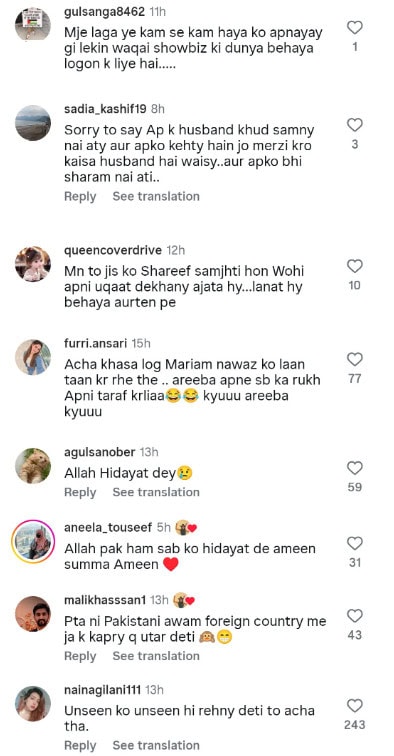 Areeba Habibs Bold Pictures From Tokyo Go Viral