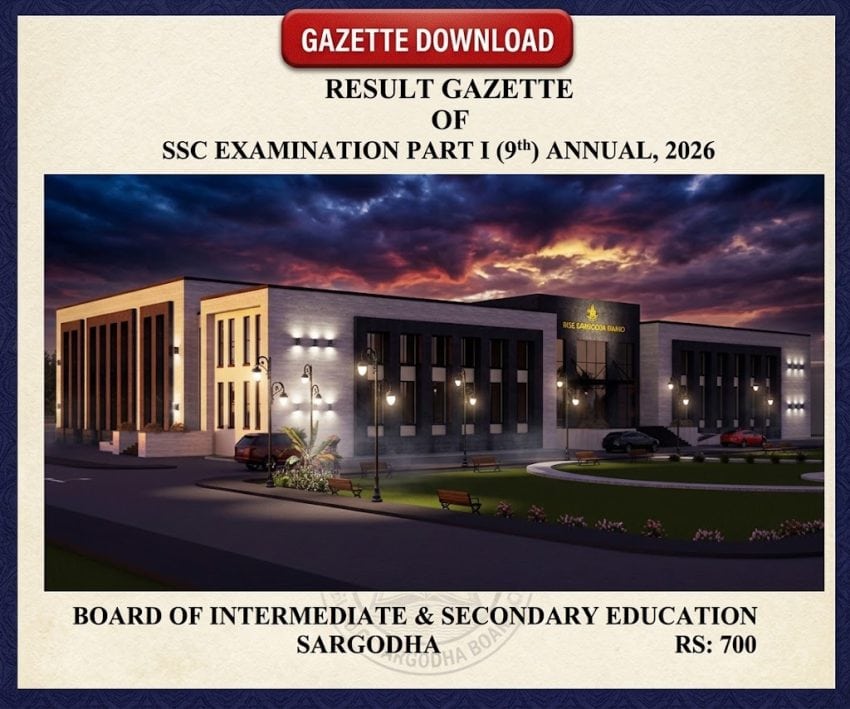 Bise Sargodha Class 9 Result Gazette 2026 Download