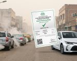 Car Fitness Tests Made Mandatory For All Cars In Punjab Heres How To Apply