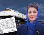 Cm Maryam Nawaz Clears Rs2 71 Crore After Using Govt Jet For London Trip