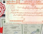 Defence Savings And Behbood Certificate New Profit Rates And Returns Announced