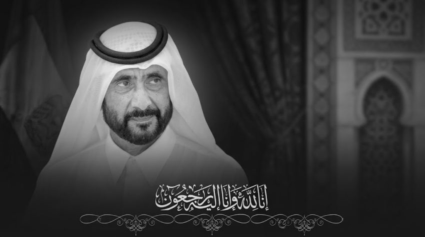 Dubai Rulers Brother Ahmed Bin Rashid Al Maktoum Breathes His Last 10 Day Mourning In Uae