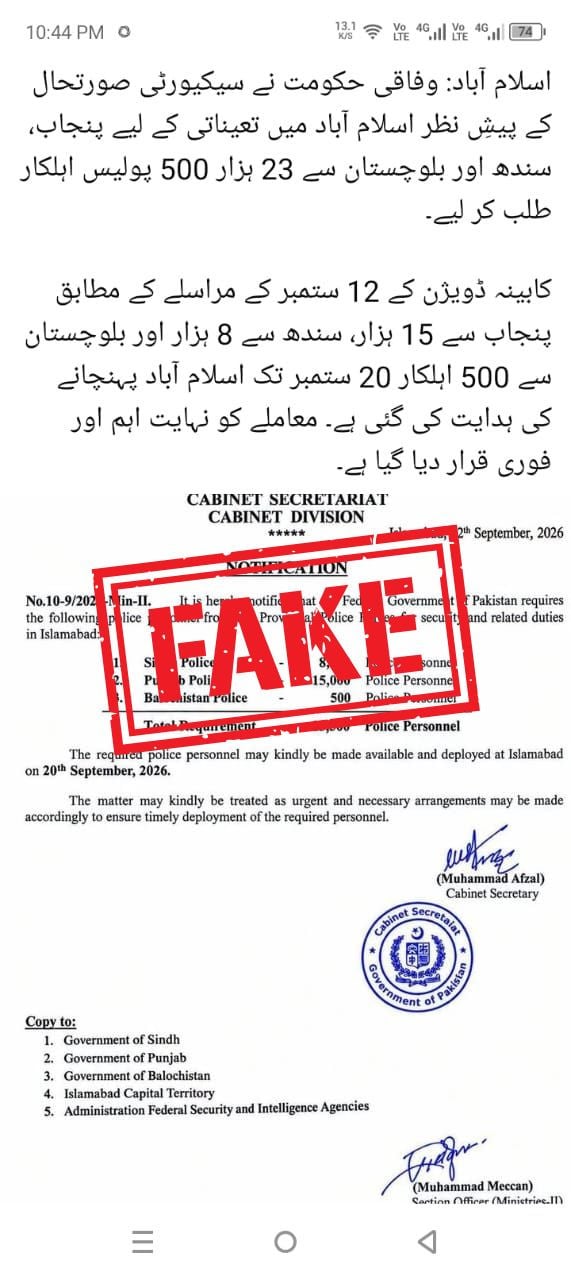 Fact Check Are 23500 Cops Really Being Deployed In Islamabad Ahead Of Ptis Sept 27 March 
