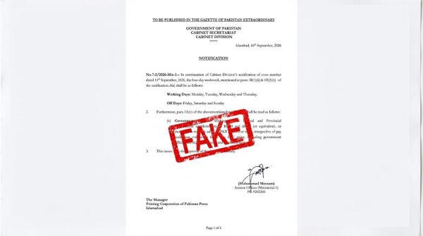 Fake News Alert No Four Day Workweek In Pakistan Govt Clarifies