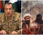 Fix Terrorism Or We Will Dg Isprs Message To Afghan Taliban Leaves Little Room For Any Doubt