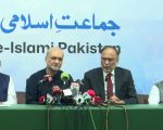 Government Jamaat E Islami Form Teams For Talks Over Petrol Levy Protests