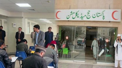 Hajj Medical Mission 2027 Test Faces Calls For Probe Over Fishy Ots Results