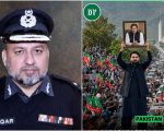 Ig Kp Bars Police From Joining Or Facilitating Pti Protest