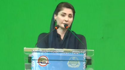 Maryam Nawaz Says She Is Accountable To People Not Youtubers