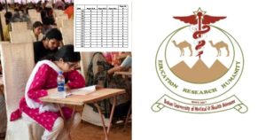 Mdcat 2026 Buhms Bolan University Answer Key Question Paper And Official Key