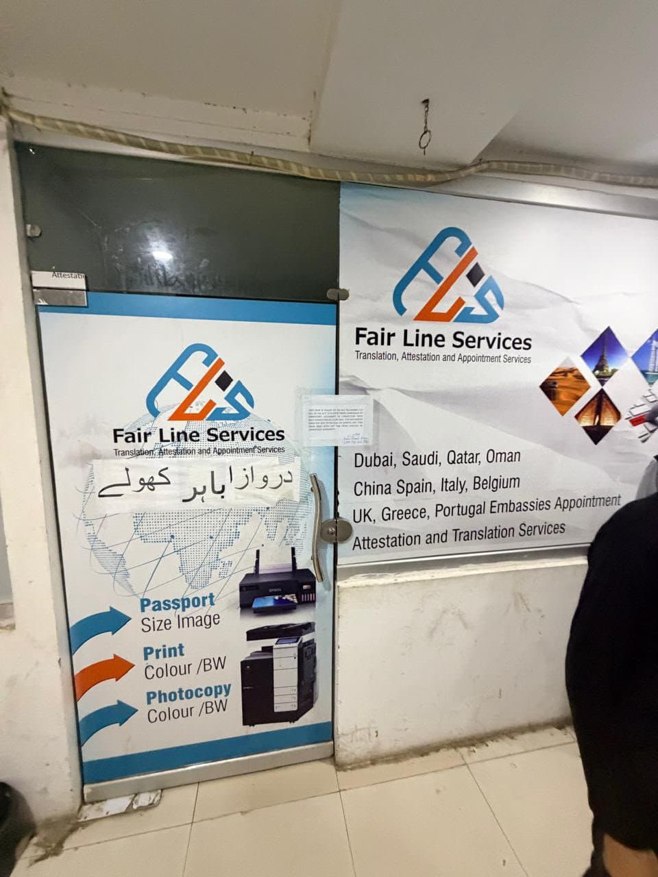 Mofa Attestation Scandal 16 Consultancy Courier Staff Arrested Over Fake Apostille Network