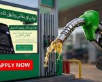 Pakistan Petrol Rs100 Relief 9771 Tok Registration And Apply Online