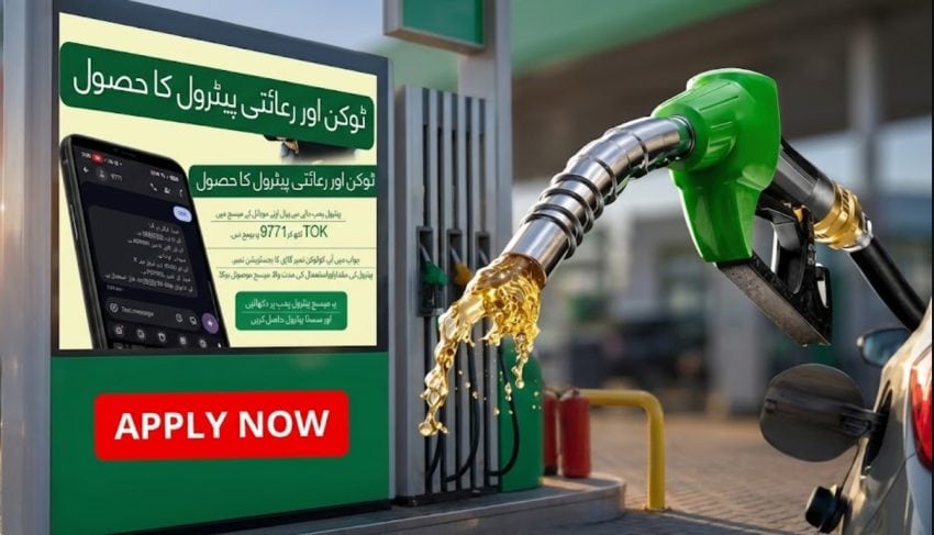 Pakistan Petrol Rs100 Relief 9771 Tok Registration And Apply Online