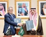 Pakistan Saudi Arabia Sign Visa Waiver Agreement For Diplomatic Official Passport Holders