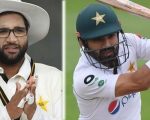 Pakistani Cricketers Rizwan Imamul Haq Appear Before Nccia