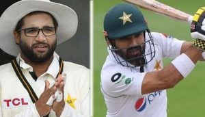 Pakistani Cricketers Rizwan Imamul Haq Appear Before Nccia