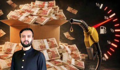 Pakistans Petrol Levy Explained The Tax That Could Cost More Than It Raises