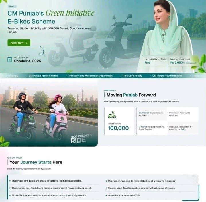 Punjab Cm E Bike Scheme 2026 Phase 2 Step By Step Guide To Apply Online 