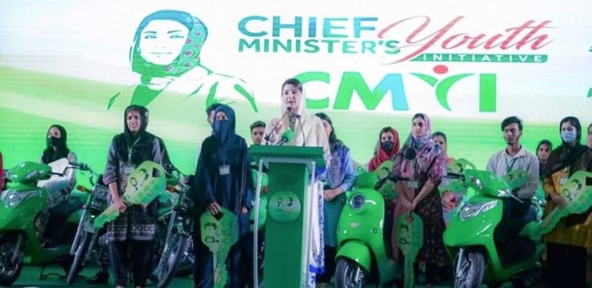 Punjab Cm E Bike Scheme 2026 Phase 2 Step By Step Guide To Apply Online 