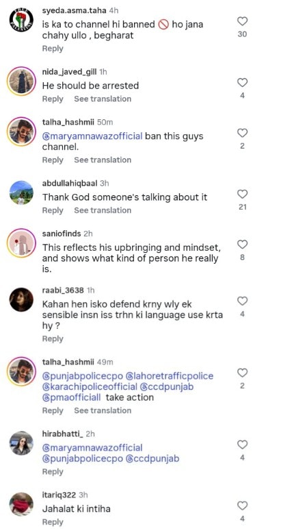 Rajab Butt Faces Calls For Ban After Joking About Child Abuse On Tiktok Live 