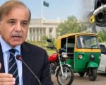 Sms Service Charges For Petrol Subsidy Registration Abolished
