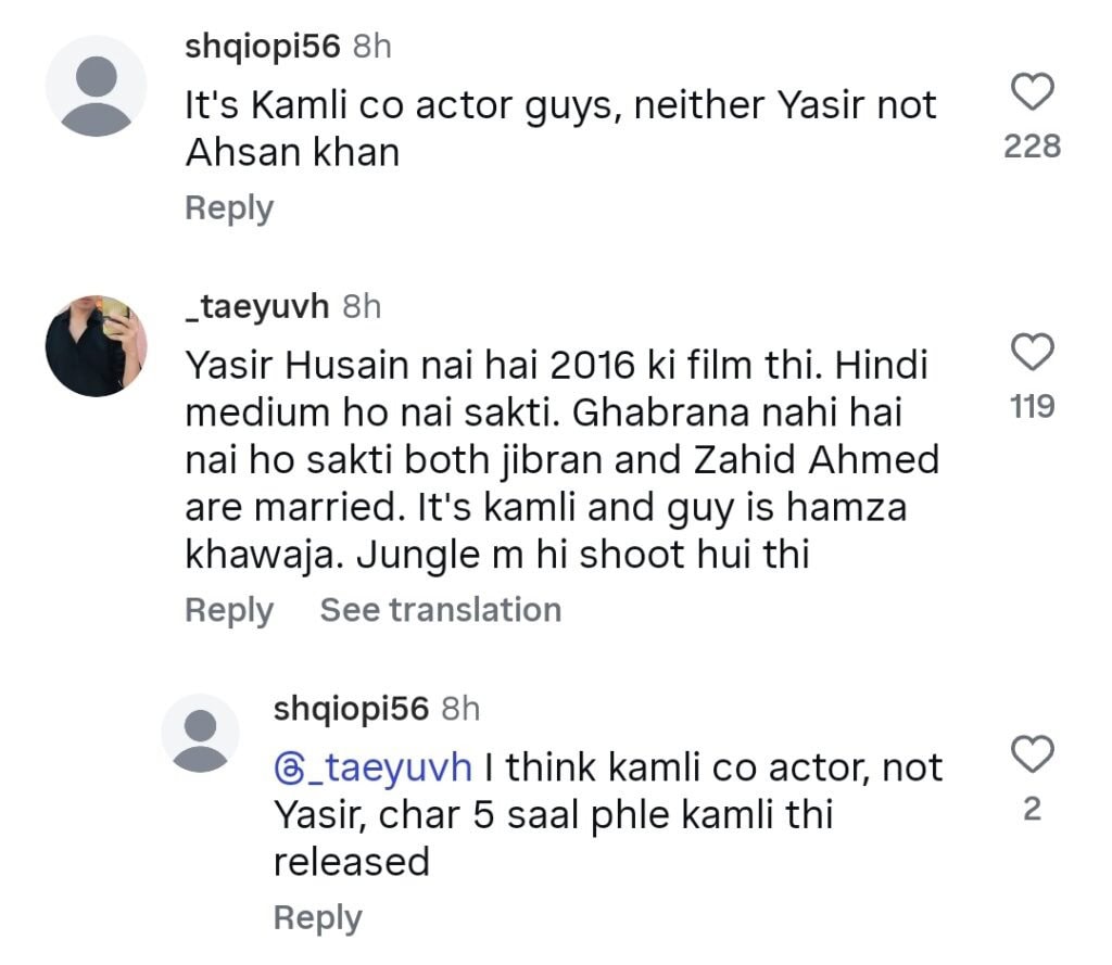 Social Media Erupts In Speculation After Saba Qamar Hints At Past Love 