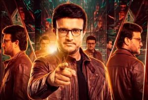 Sourav Ganguly Returns To Tv Hosting After Decade With Bigg Boss Bangla