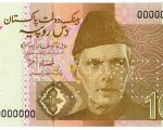 State Bank Clarifies Reports About Rs10 Banknote Discontinuation