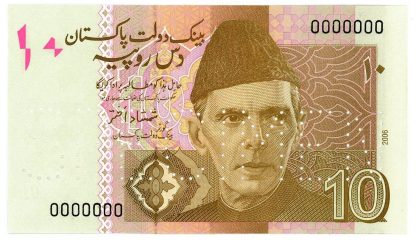 State Bank Clarifies Reports About Rs10 Banknote Discontinuation