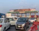 Travel Alert Gt Road M 14 Motorway To Close From Tonight Ahead Of Pti Protest