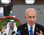 What Is Israeli Pm Netanyahu Doing On Secret Visit To Uae