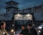 Who Held Secret Late Night Meeting With Imran Khan At Adiala Jail Ahead Of September 27 Protest
