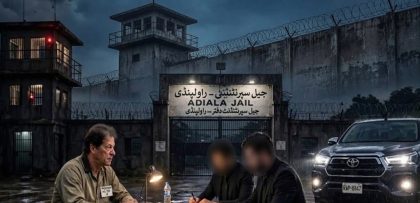 Who Held Secret Late Night Meeting With Imran Khan At Adiala Jail Ahead Of September 27 Protest