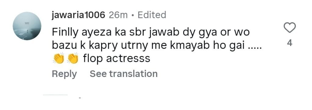 Ayeza Khan Draws Mixed Reactions Over Bold Outfit 