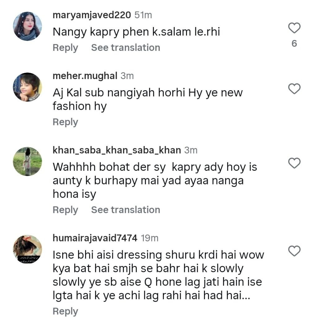 Ayeza Khan Draws Mixed Reactions Over Bold Outfit 