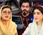 Azma Bokhari Calls Hina Parvez Butts Ccd Encounter Tweet Embarrassment For Punjab Govt