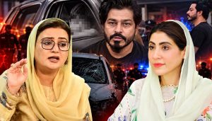 Azma Bokhari Calls Hina Parvez Butts Ccd Encounter Tweet Embarrassment For Punjab Govt