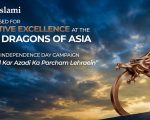 Bankislami Wins Bronze In Creative Excellence At Dragons Of Asia Awards 2026 In Kuala Lumpur