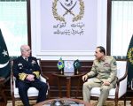 Brazilian Defence Delegation Visits Ghq Discusses Military Cooperation With Pakistan