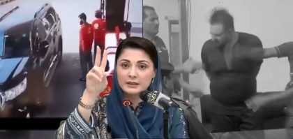 Cm Maryam Nawaz Slams Spoiled Brats After Quick Action In Lahore Petrol Pump Assault Case