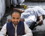 Election Commission Dg Shamshad Khan Gunned Down In Targeted Attack In Tank