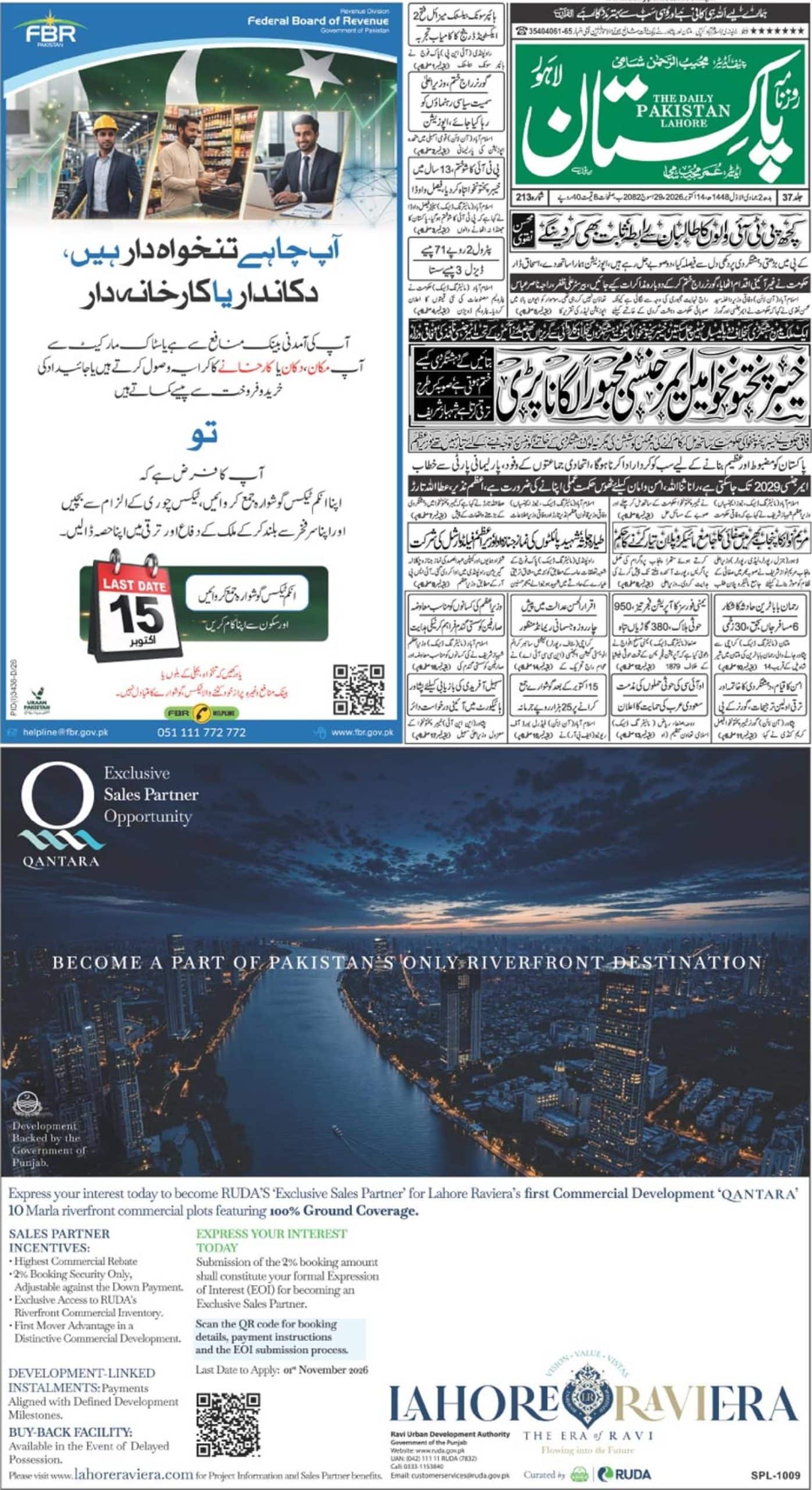 E-paper