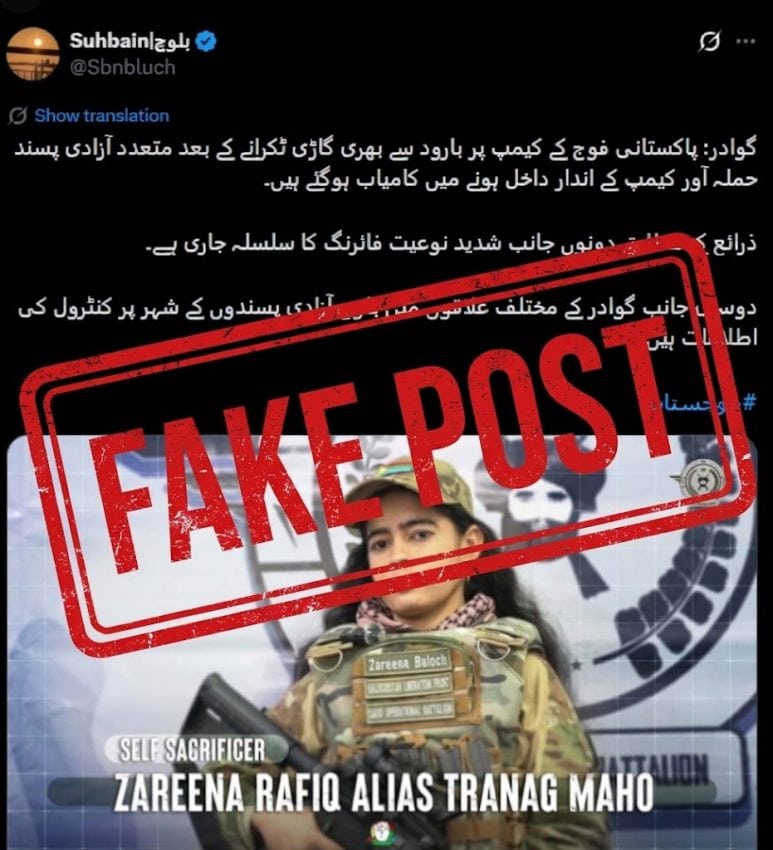 Fact Check Blas Gwadar Attack Propaganda Exposed Amid Damage To Balochistans Civilian Property 